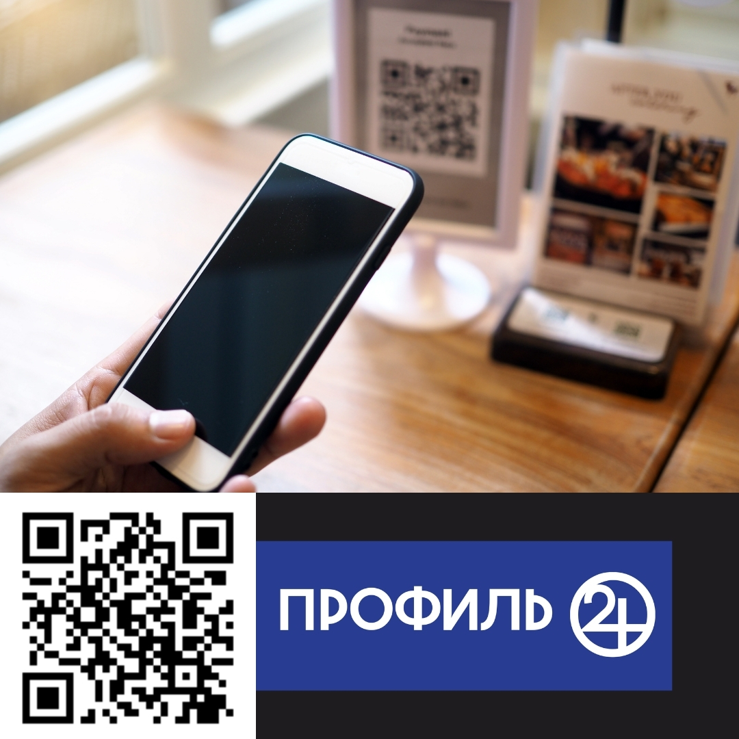 Странный квадратик на чужих визитках? это QR-код. Поговорим!