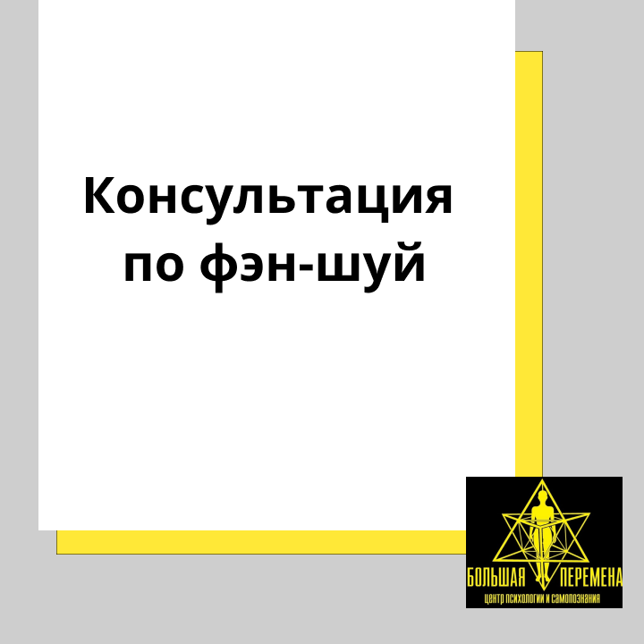 Практик высоко. Кристина Вагнер Омск.