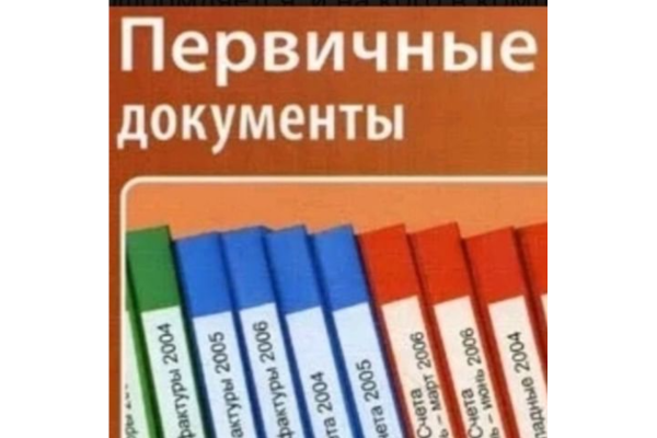 Как подписать папку с договорами образец